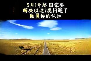 华体会体育最新首页登录截图2